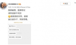 今日吃瓜最新爆料评论语,揭秘娱乐圈最新爆料背后的真相